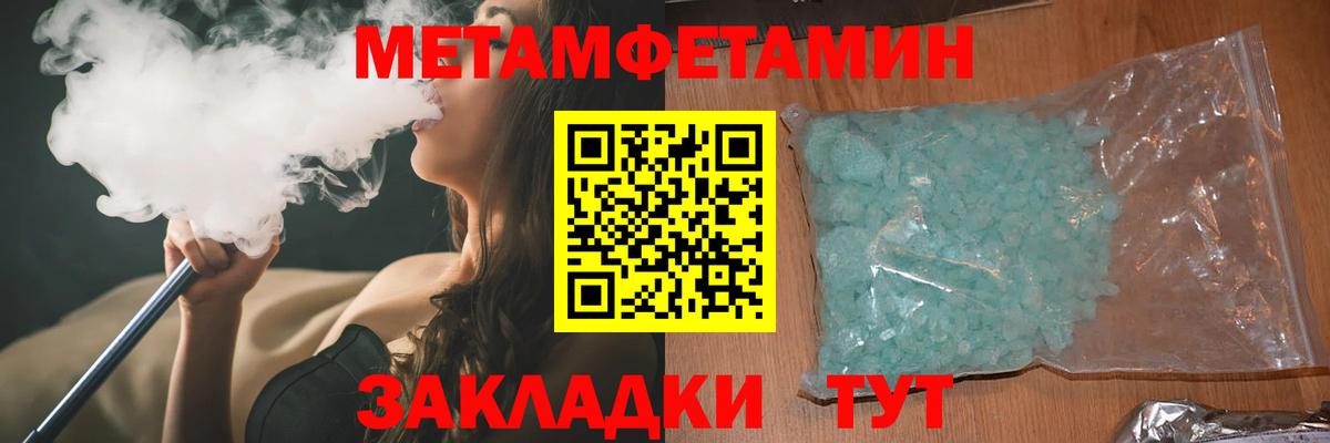 Amphetamine 98% Чусовой