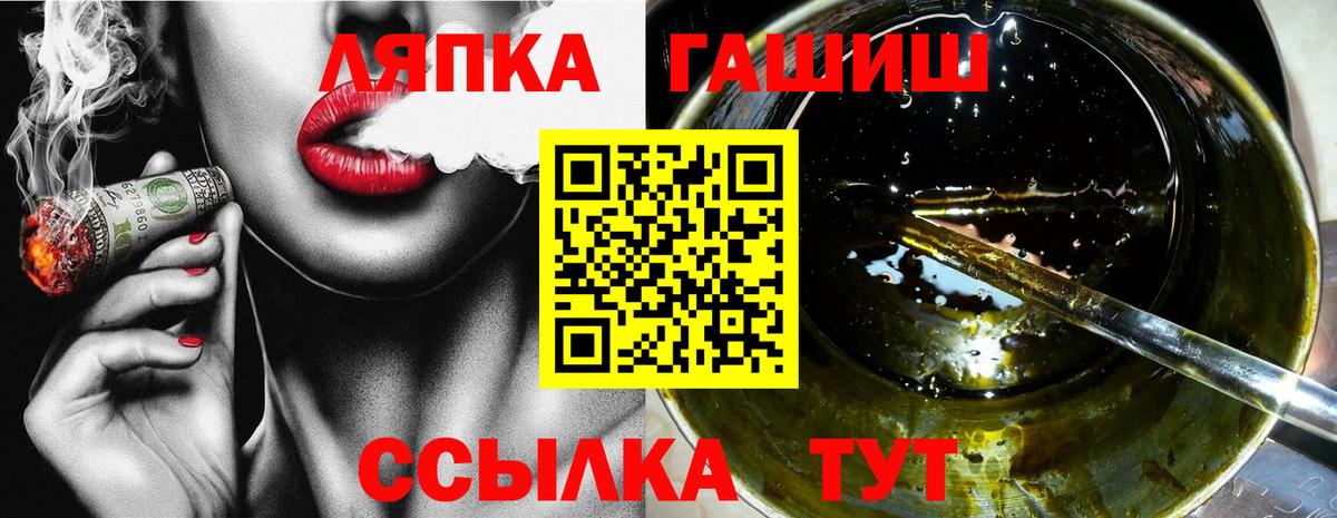 Гашиш убойный Чусовой