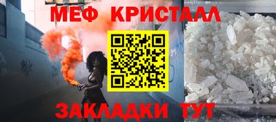 PSILOCYBIN Можайск