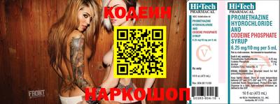 мяу мяу кристалл Моздок