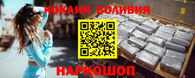 мяу мяу кристалл Моздок