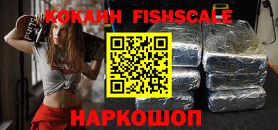мяу мяу кристалл Моздок