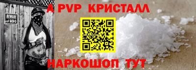PSILOCYBIN Можайск