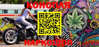 мяу мяу кристалл Моздок