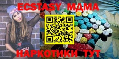 PSILOCYBIN Можайск