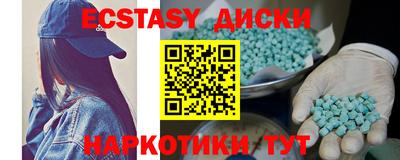 PSILOCYBIN Можайск