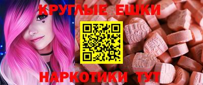 мяу мяу кристалл Моздок