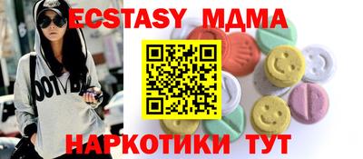 мяу мяу кристалл Моздок