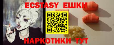 мяу мяу кристалл Моздок