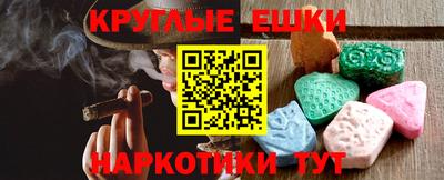 мяу мяу кристалл Моздок