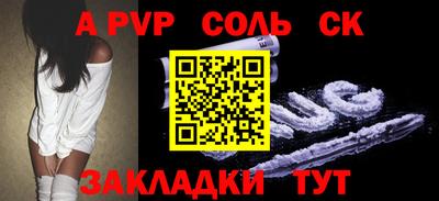 мяу мяу кристалл Моздок