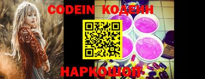 мяу мяу кристалл Моздок