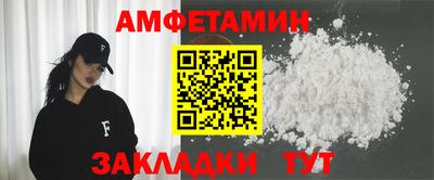 PSILOCYBIN Можайск