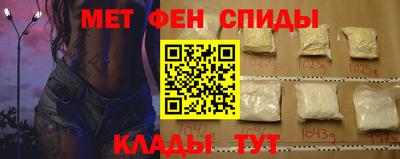 мяу мяу кристалл Моздок