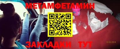 мяу мяу кристалл Моздок