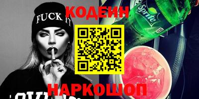 мяу мяу кристалл Моздок