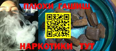 PSILOCYBIN Можайск