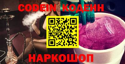 PSILOCYBIN Можайск