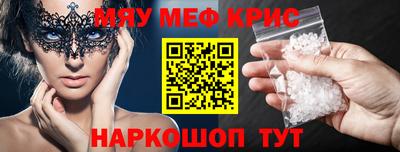 PSILOCYBIN Можайск
