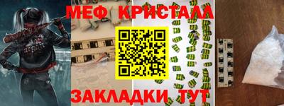 герыч Можга
