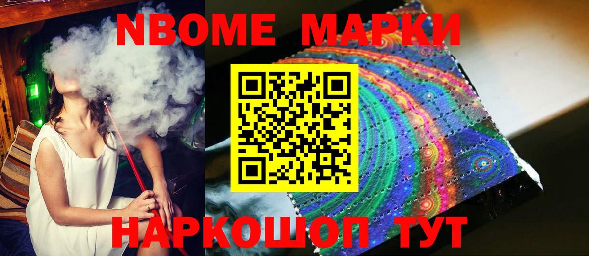   ТОР  Лсд 25 экстази кислота  Вход с VPN  Чусовой  ЛСД экстази ecstasy 