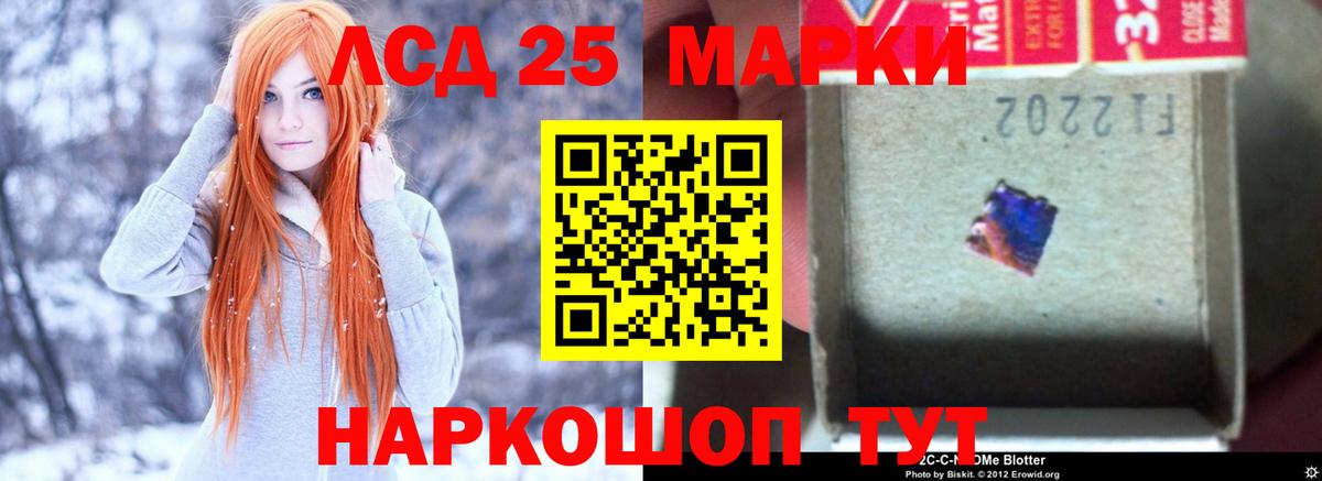 Лсд 25 экстази кислота Чусовой