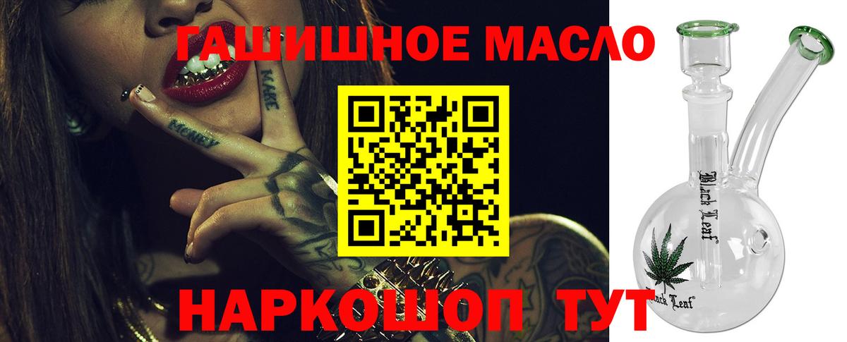 Дистиллят ТГК концентрат Чусовой