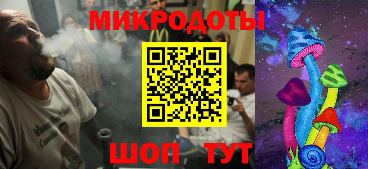 Галлюциногенные грибы MAGIC MUSHROOMS Чусовой