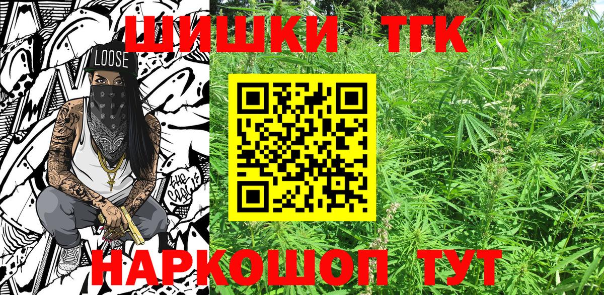 Бошки марихуана семена  Бошки Шишки Bruce Banner  Вход с VPN  Марихуана семена  Конопля ГИДРОПОН  Чусовой 